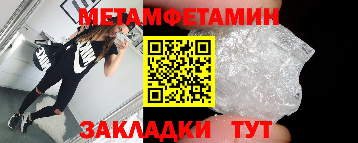 АМФЕТАМИН  Вход с VPN  Буйнакск  Amphetamine 98% 