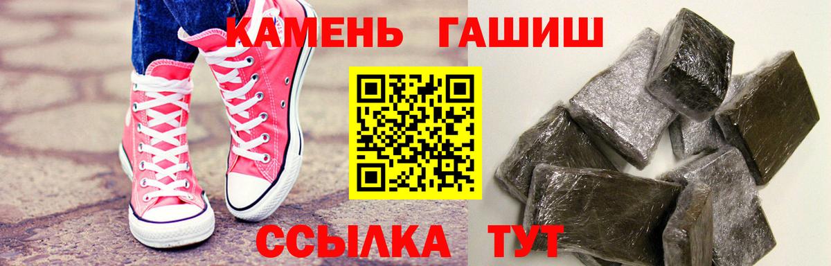Буйнакск  ГАШ AMNESIA HAZE  Вход с VPN  ГАШИШ убойный 