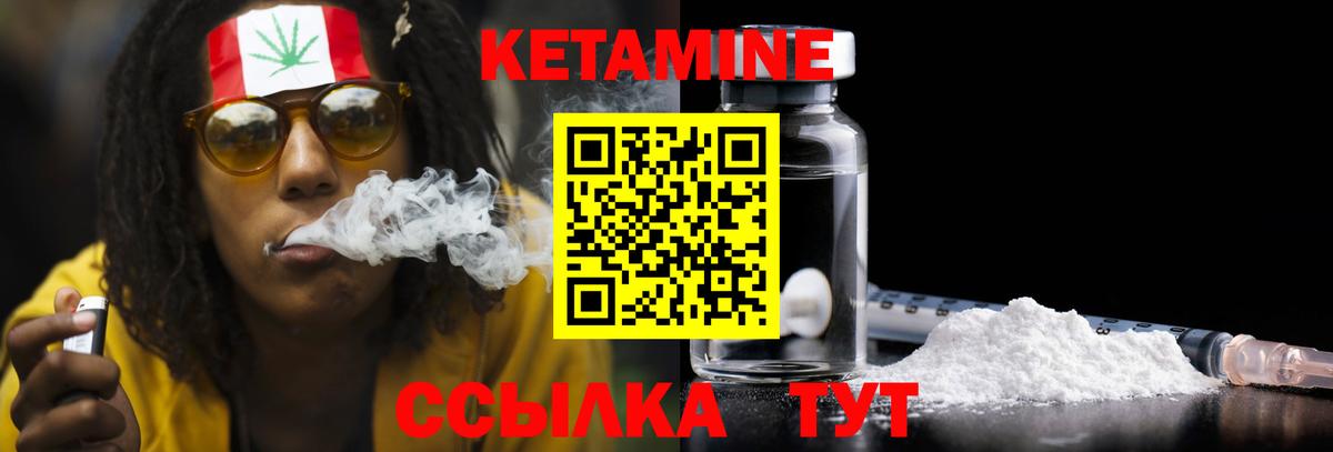 Кетамин ketamine Буйнакск