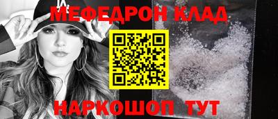 винт Жуковский