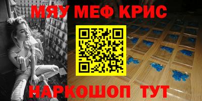 амфетамин Заволжье
