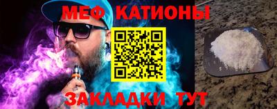 винт Жуковский