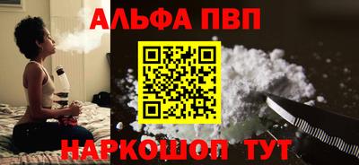 винт Жуковский