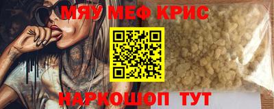 герыч Ирбит