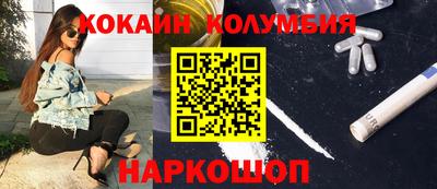амфетамин Заволжье