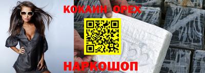 винт Жуковский