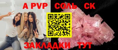 сатива Заводоуковск