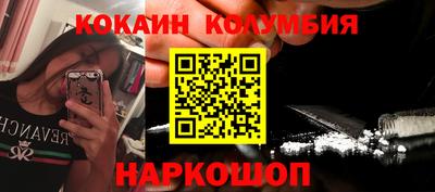 винт Жуковский