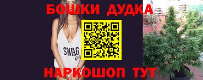 сатива Заводоуковск