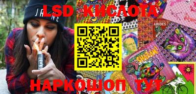 сатива Заводоуковск