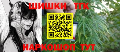 сатива Заводоуковск