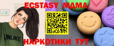 амфетамин Заволжье