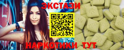 амфетамин Заволжье