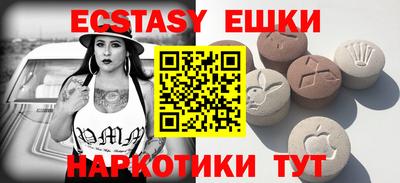 винт Жуковский