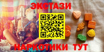 винт Жуковский