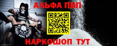 герыч Ипатово