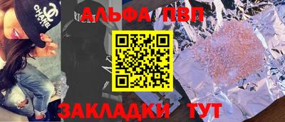 сатива Заводоуковск