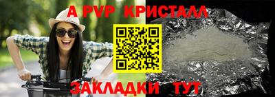 сатива Заводоуковск