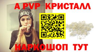 амфетамин Заволжье