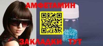 сатива Заводоуковск