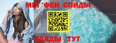 амфетамин Заволжье