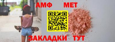 винт Жуковский