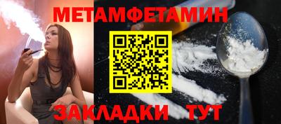 амфетамин Заволжье