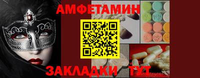 сатива Заводоуковск
