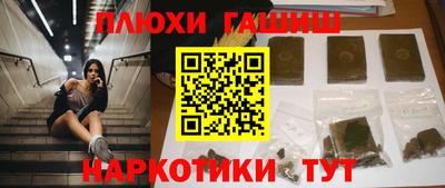 винт Жуковский