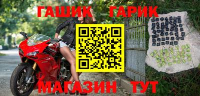 винт Жуковский
