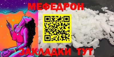 сатива Заводоуковск