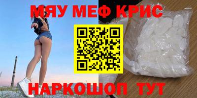 амфетамин Заволжье