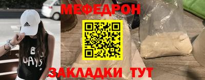 винт Жуковский