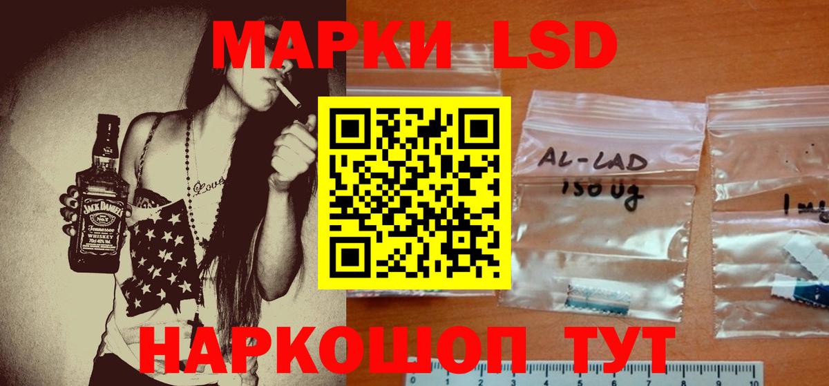 ЛСД экстази кислота  Лсд 25 экстази ecstasy  Вход с VPN  Буйнакск 