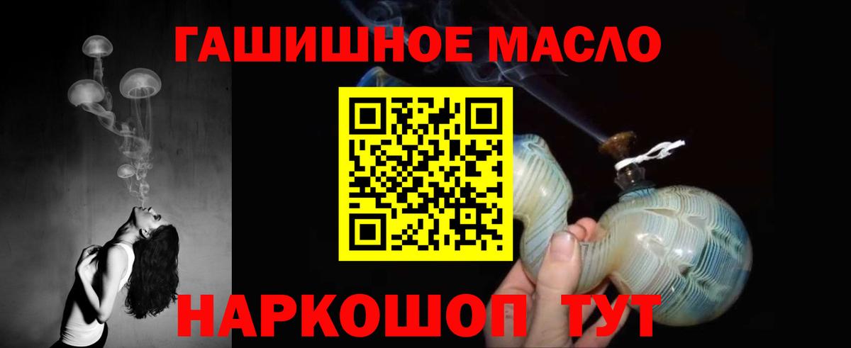 ТГК концентрат Буйнакск