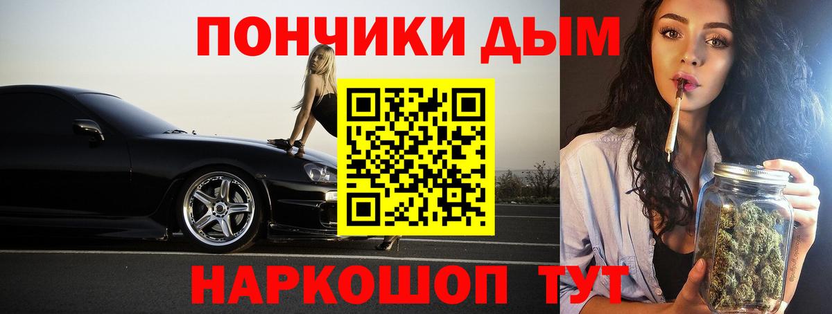 Канабис индика Буйнакск