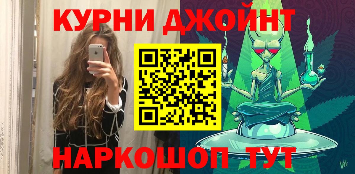 Марихуана Ganja  Конопля Ganja  МАРИХУАНА VHQ  Вход с VPN  Буйнакск 